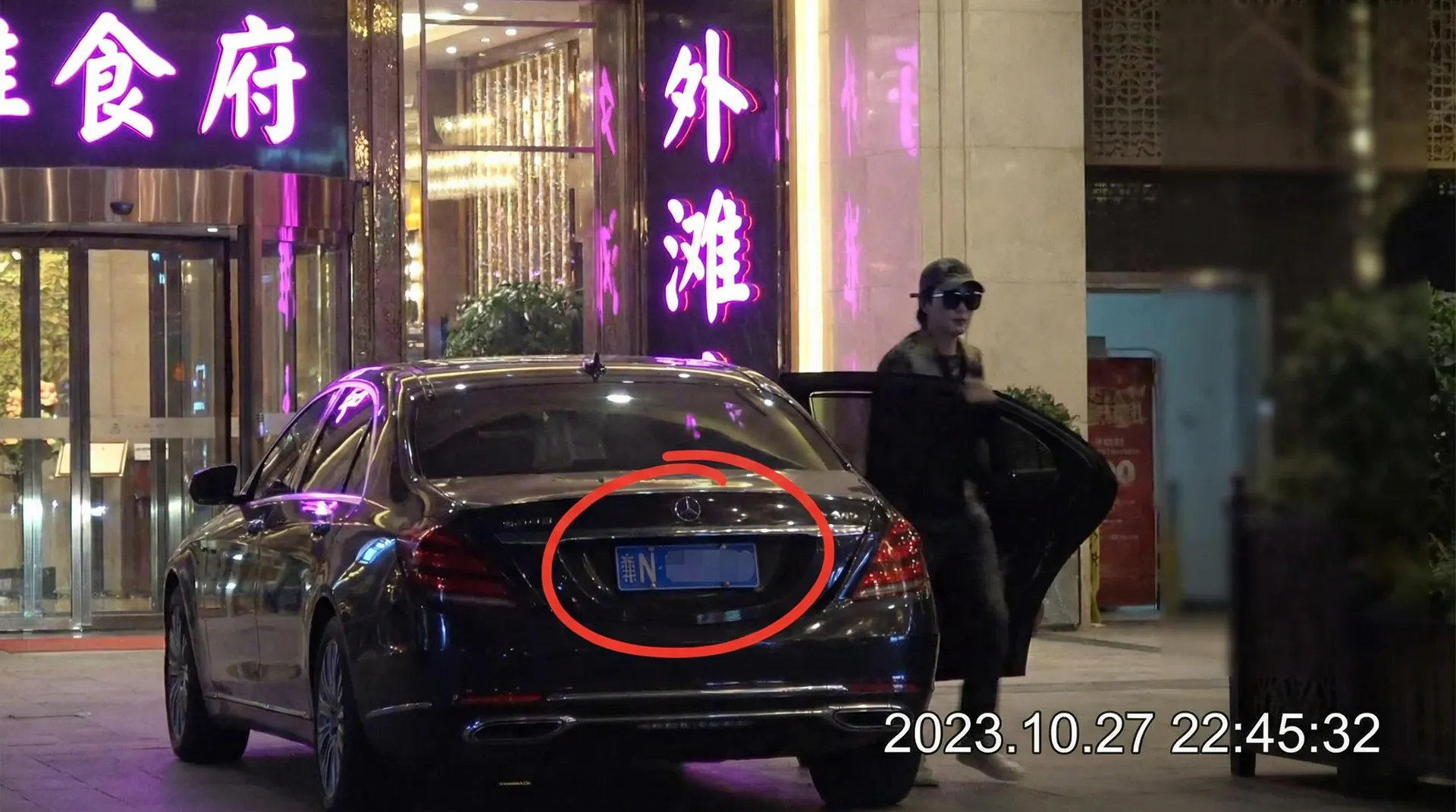 3003新葡京平台 - 豪车餐厅外被拍