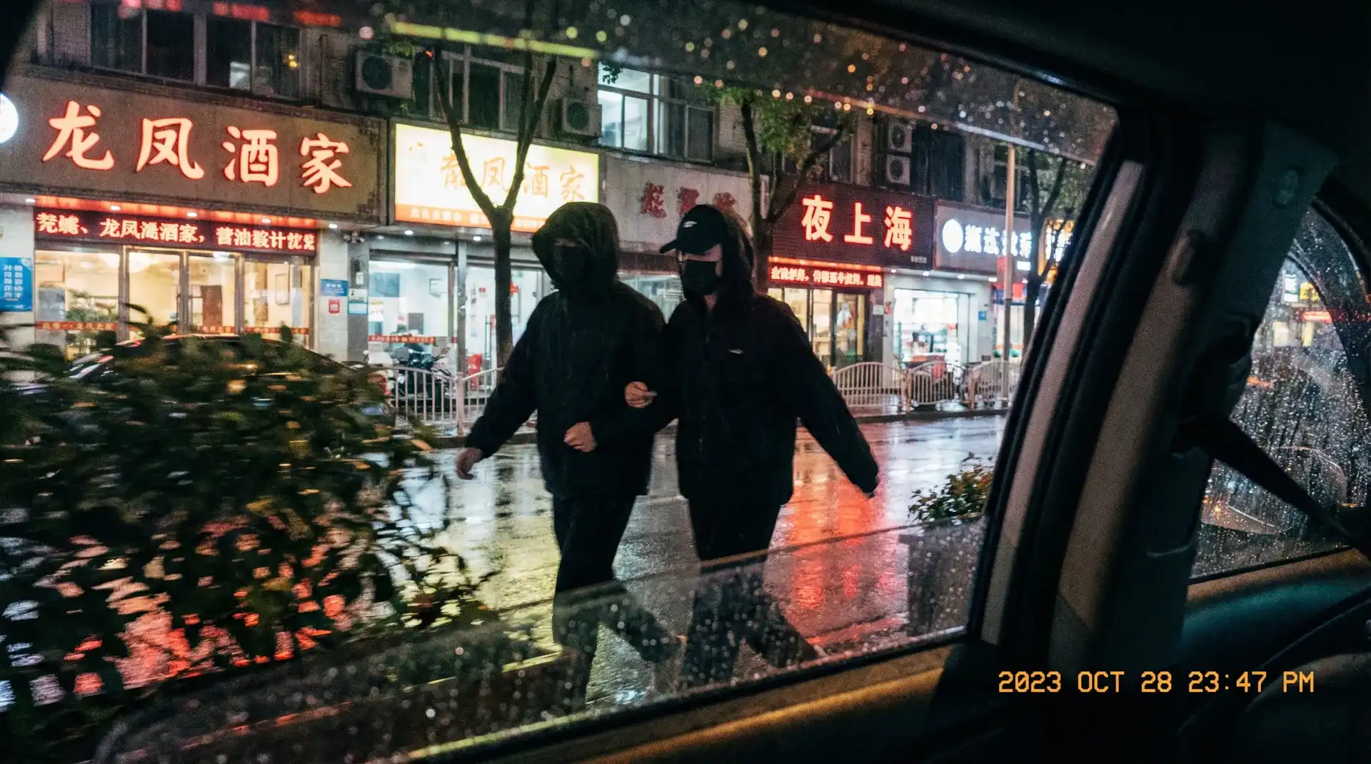 3003新葡京平台 - 顶流明星深夜密会现场抓拍照片